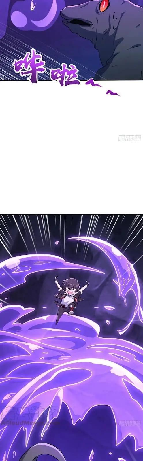 Spare Me, Great Lord! chapter 296